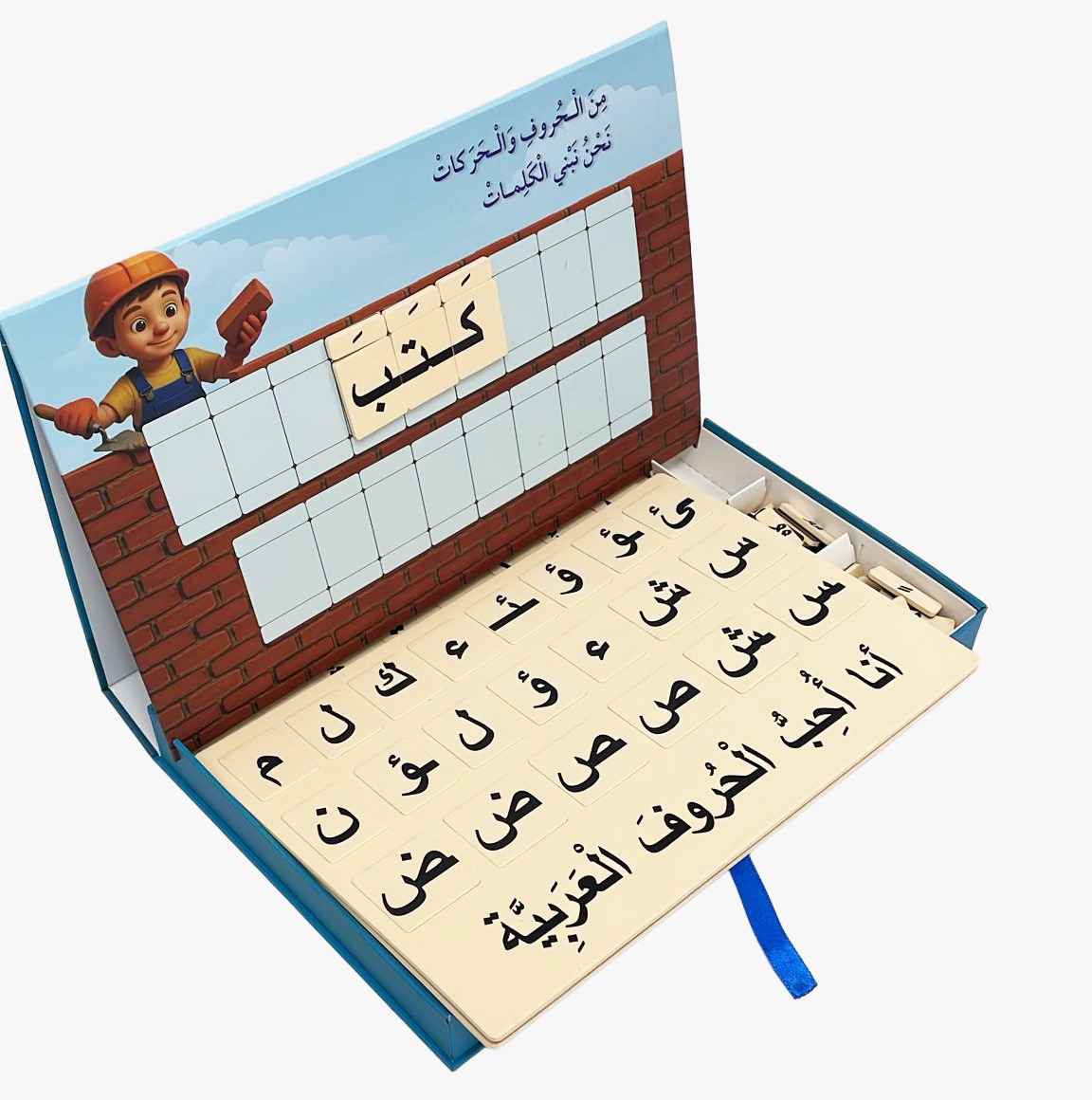 Word Building Box